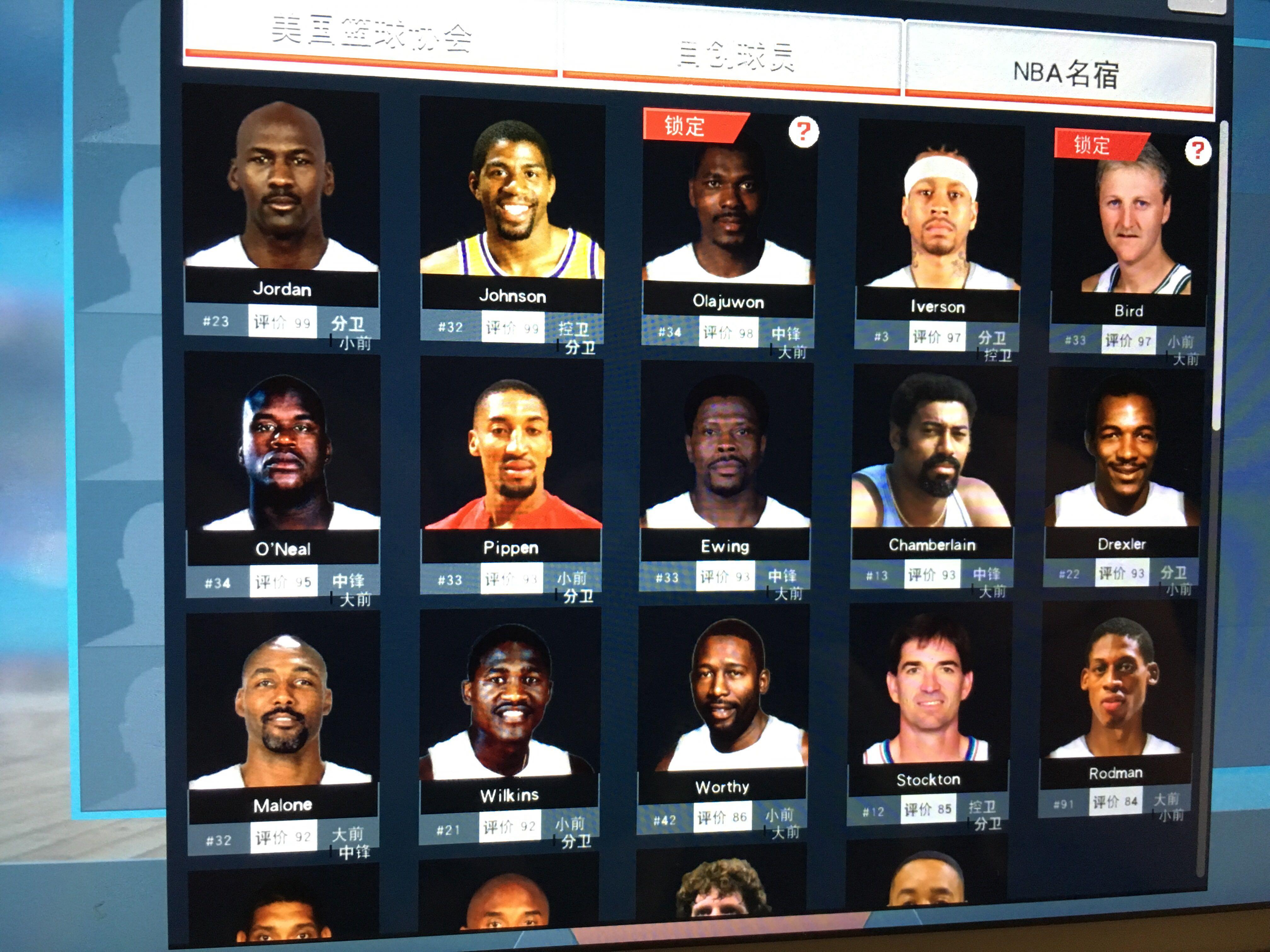 遇的拥堵事 遇的拥堵事